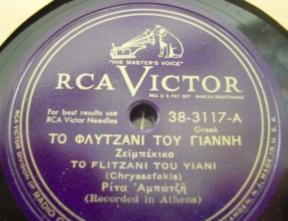 Yianni’s Cup, written by Manolis Chrysafakis